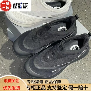 李宁SOFTGO2一脚蹬休闲鞋 2025新款 潮流轻便运动鞋 子AGLV005 男鞋