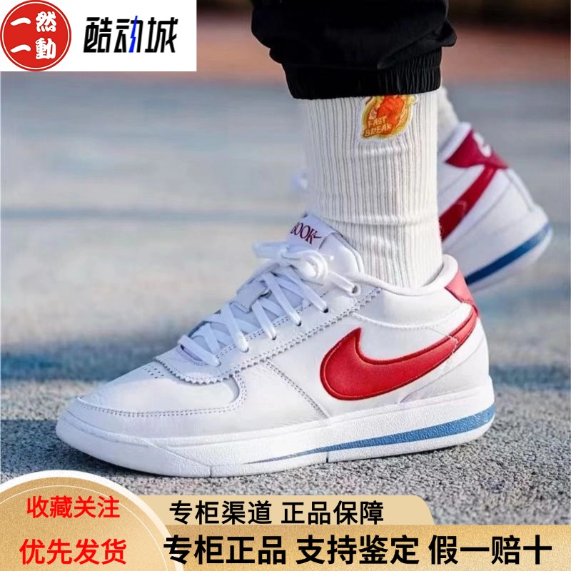 耐克Nike布克1代男子低帮篮球鞋