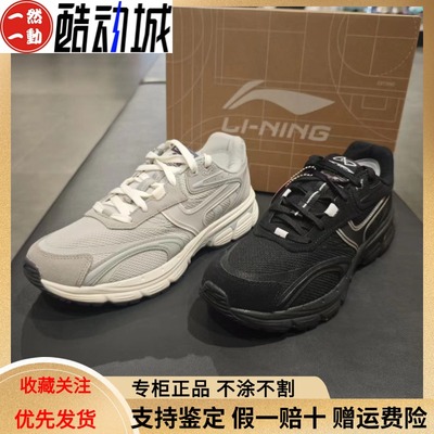 李宁奔腾P1000潮流休闲复古跑鞋