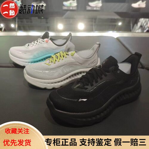 李宁夏季男子透气清凉休闲鞋