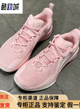 李宁闪凌2男子高回弹稳定低帮实战运动鞋ABAV009