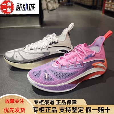 李宁追猎1Super超䨻回弹篮球鞋