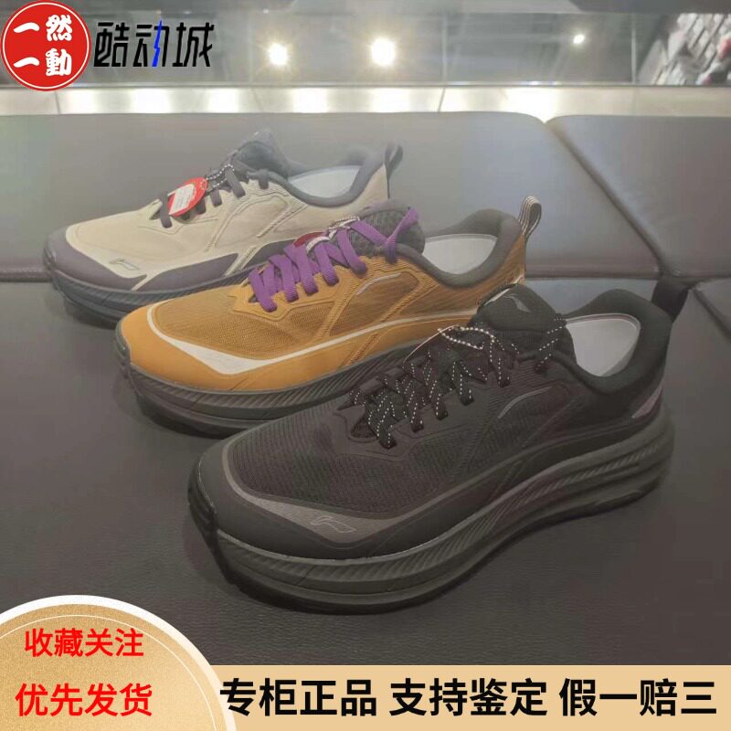 李宁行际2男户外减震轻质徒步鞋图片