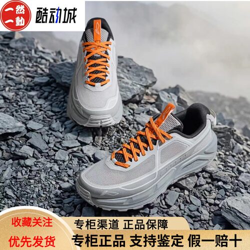 李宁CF溯行景2男透气减震徒步鞋