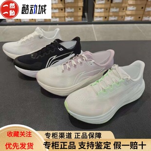 李宁2026春季新款风翼2女子体考体测训练轻质缓震跑鞋鞋ARBW010