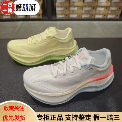 李宁越影5PRO女子缓震跑鞋