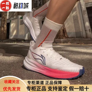 李宁悠适䨻科技厚底减震回弹稳定支撑网面透气男子跑步鞋ARSV025