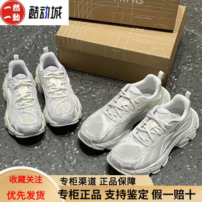 李宁男鞋羿星L2K减震轻质老爹鞋