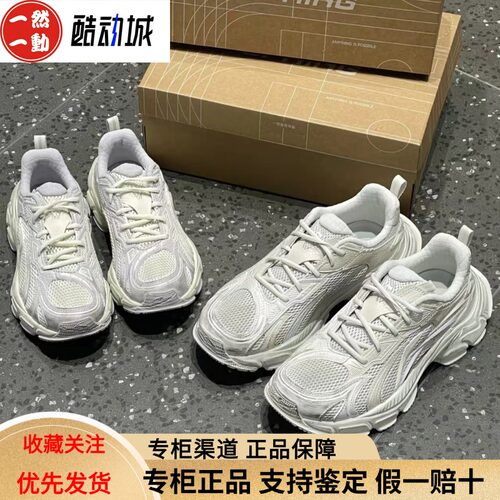 李宁男鞋羿星L2K减震轻质老爹鞋