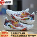 李宁拉塞尔一代DLO1䨻科技轻量透气防滑实战低帮篮球鞋 ABPV009