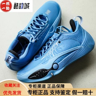 李宁韦德之道全城14男运动低帮缓震回弹专业比赛篮球鞋ABAW001