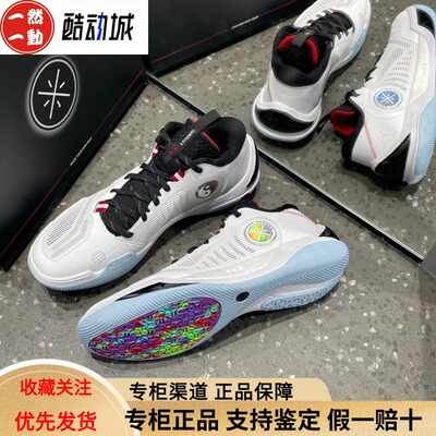 李宁韦德冷血2男子反光篮球鞋