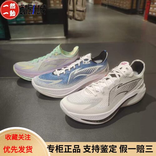 李宁音速12V2男低帮缓震篮球鞋
