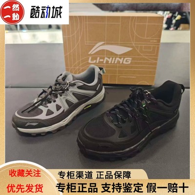 李宁高达城市休闲户外慢跑鞋