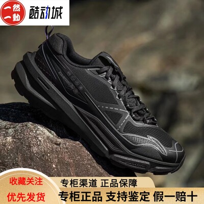 李宁CF溯行岚徒步防滑运动鞋