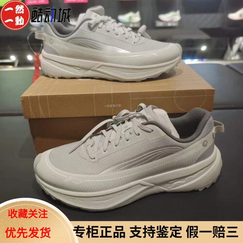 李宁CF行景男轻便透气老爹鞋