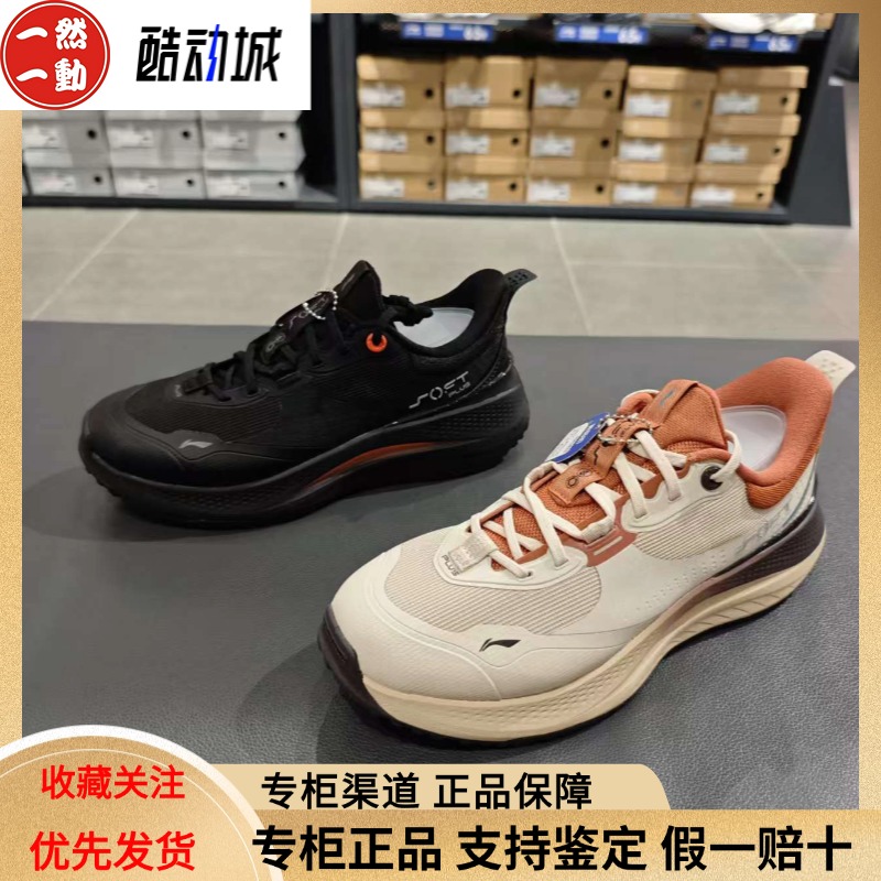 李宁SoftPlus防泼水潮流休闲鞋