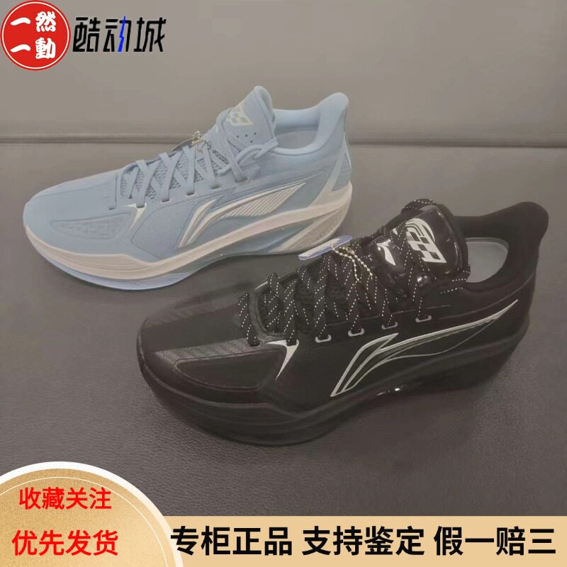 李宁轻速4V2男子防滑透气回弹支撑稳定外场实战篮球鞋ABPW019