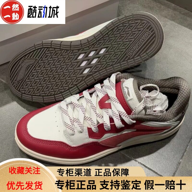 李宁惟吾PROS女子春款复古潮流时尚低帮滑板鞋休闲鞋AEPV036