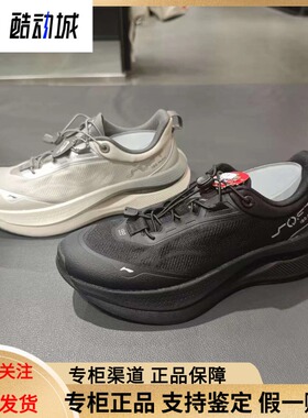 李宁SoftGoMax䨻科技回弹厚底增高透气男子运动鞋AGLV193