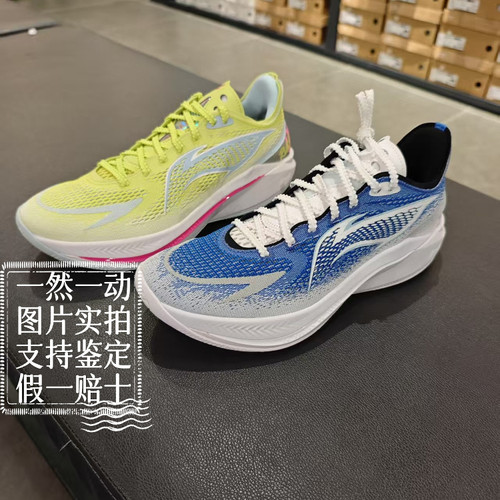 李宁音速12V2男子低帮实战篮球鞋