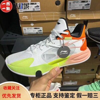 李宁闪击8TD低帮实战篮球鞋