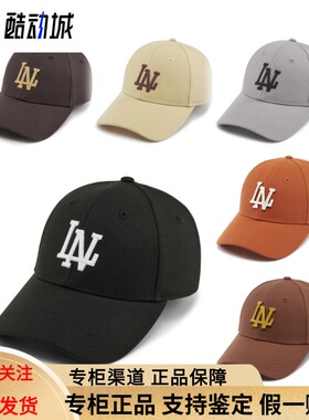李宁2025秋冬款户外防晒遮阳出行运动男女同款硬顶棒球帽AMYV005