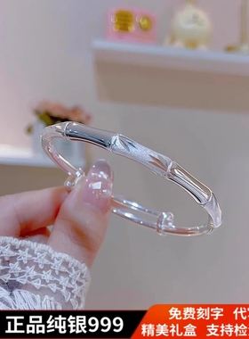 竹节银手镯女送女朋友情人节礼物