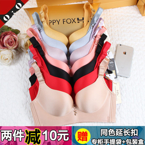 金狐狸内衣旗舰店无钢圈聚拢幸福文胸收副乳正品套装火狐狸官方店