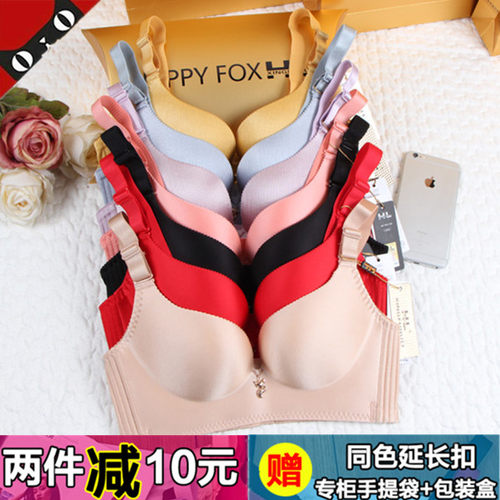 金狐狸聚拢幸福收副乳内衣官方店