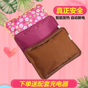 充电式热水袋暖手宝电暖宝宝暖被窝专用神器暖脚床注水暖水袋内胆