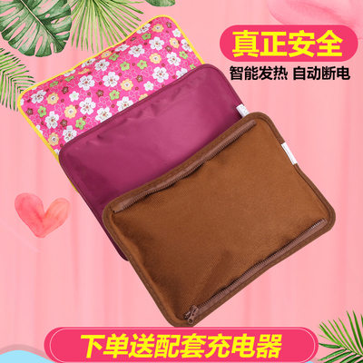 暖手暖脚热水袋内胆暖被窝