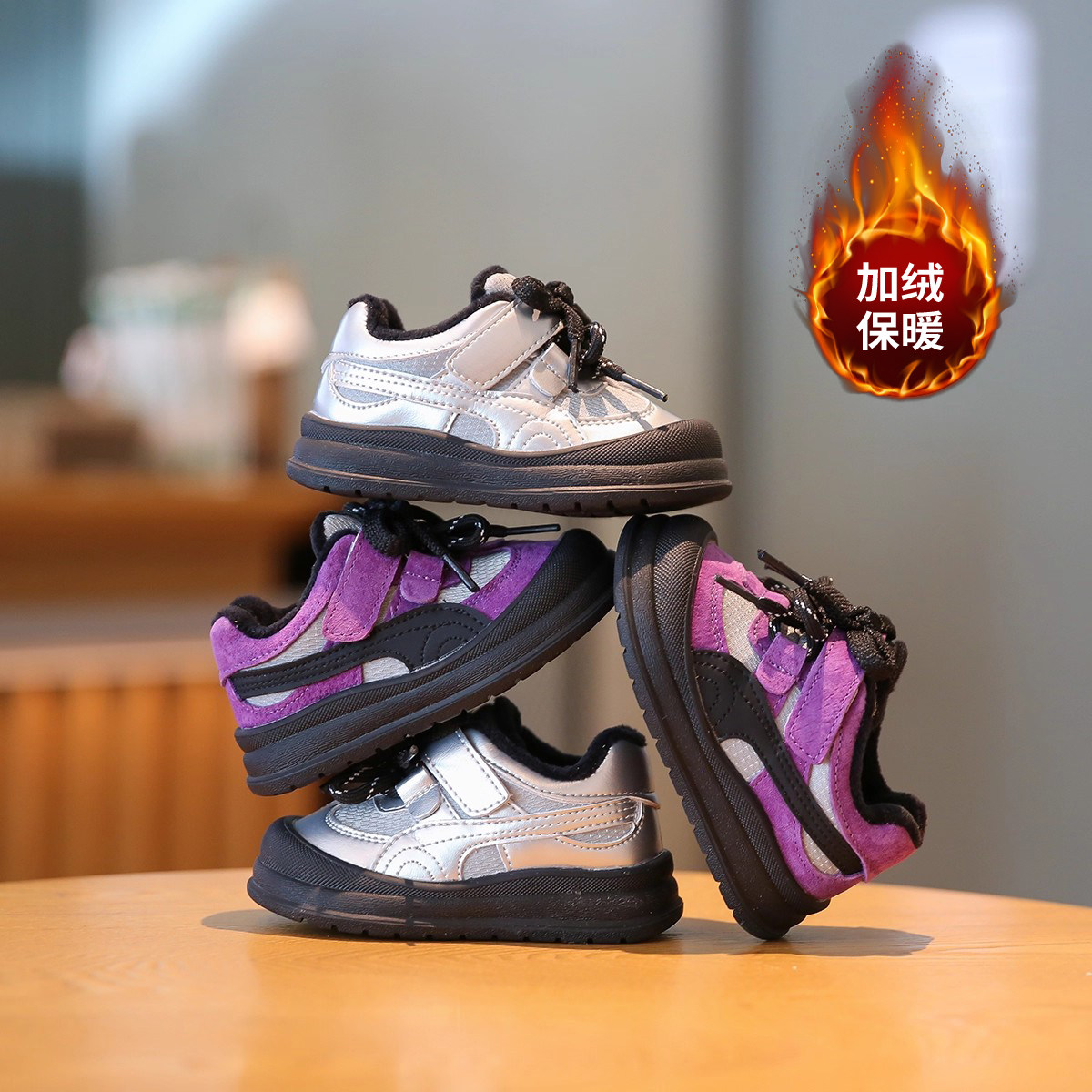 宝宝运动鞋加绒保暖时尚百搭