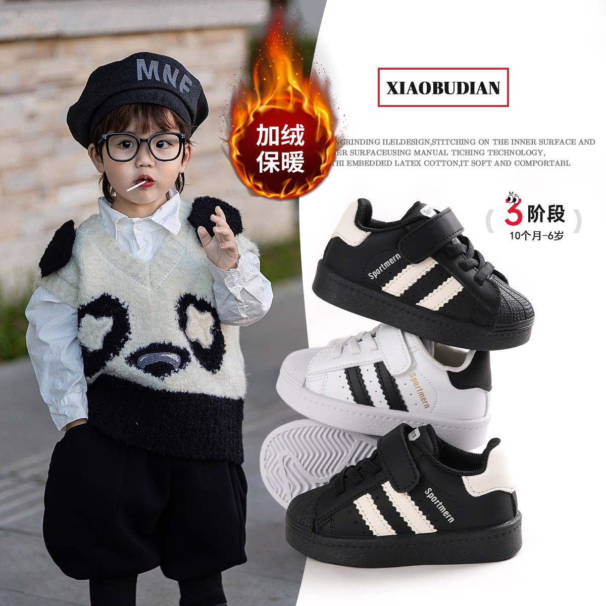 软底舒适男宝女宝板鞋休闲百搭