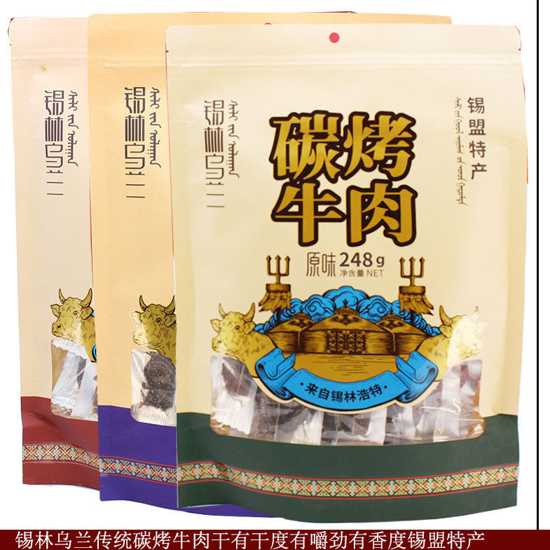 内蒙风干牛肉干锡盟特产锡林乌兰正宗草原碳烤牛肉干传统烤制零食