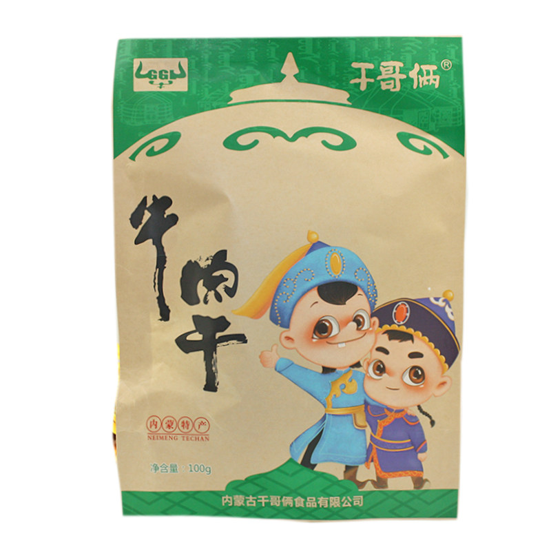 干哥俩风干牛肉干内蒙古特产传统手撕超干风干牛肉干条无水分牛肉