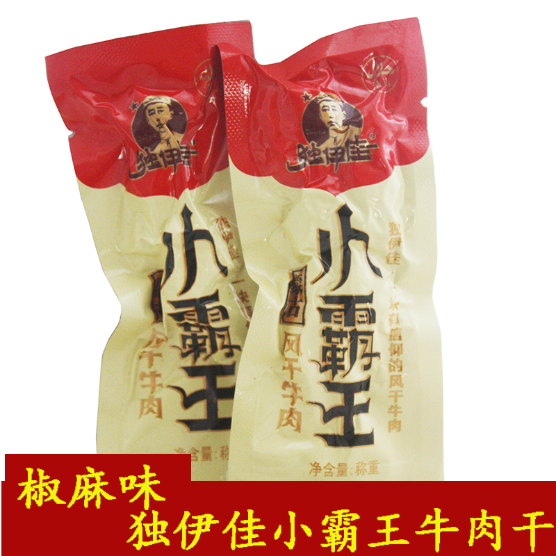 内蒙古特产独伊佳小霸王风干牛肉干椒麻味清真风干牛肉草原肉金子