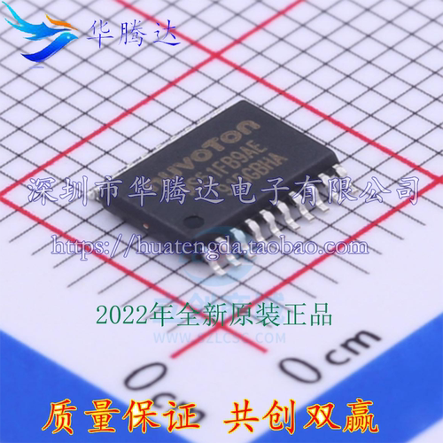 NUVOTON单片机8S003新唐集成电路