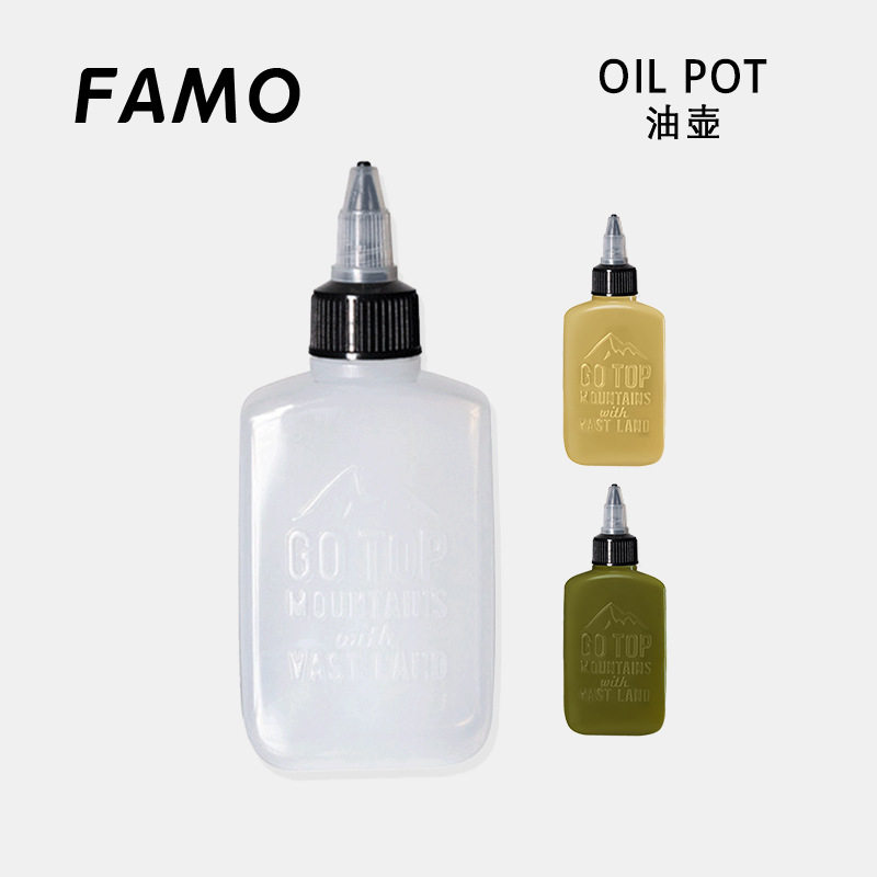 户外油瓶调料瓶密封食用油壶露营调味瓶按压防漏分装酱油瓶野营