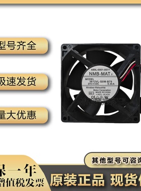原装NMB 3612VL-S5W-B79 A90L-0001-0577/8 24V 0.35A 发那科风扇