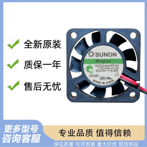4010 SUNON全新原装4CM散热风扇 DC24V 0.9W KDE2404PFV3
