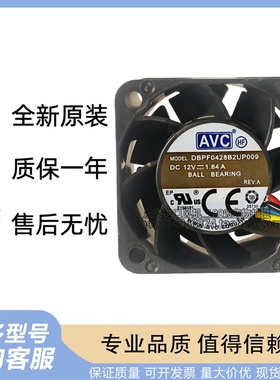 原装全新 AVC 12V 1.84A DBPF0428B2UP009温控大风量风扇