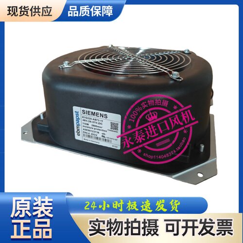 K1G220-AB73-11 48V110W K1G200-AB73-10-11原装德国进口变频风扇