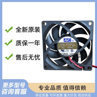 AMD智能调速DE07015B12L 7CM AVC 7015滚珠PWM四针风扇CPU风扇