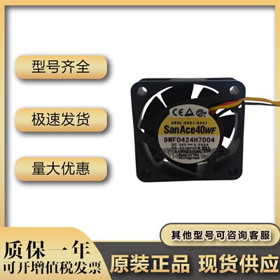 9WF0424H6D05A/D01/F6D03/H7D04/6503 全新三洋24V发那科散热风扇