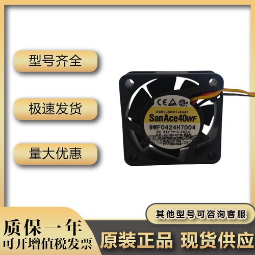 9WF0424H6D05A/D01/F6D03/H7D04/6503 全新三洋24V发那科散热风扇