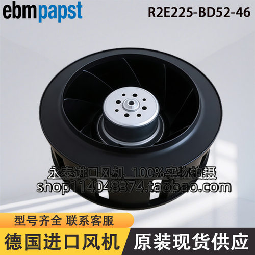 R2E225-BD52-46 400V 高电压 原装正品德国ebmpapst 叶轮离心风机