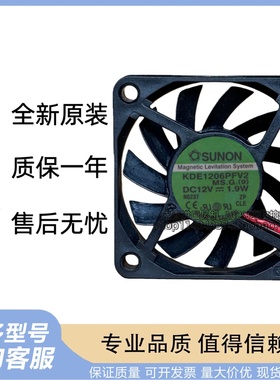 原装 TAJUN台骏 KDE1206PFV2 6010 12V 1.9W 2线/3线 静音风扇6CM