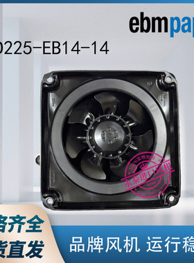 德国原装全新进口 W2D225-EB14-01/14 1PH8系列伺服主轴电机风扇