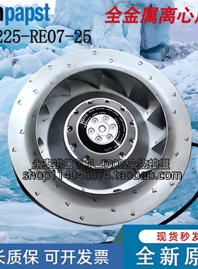 原装正品RB2C-225/088 K220 变频器风扇R3G225-RE07-25 R7 变频器